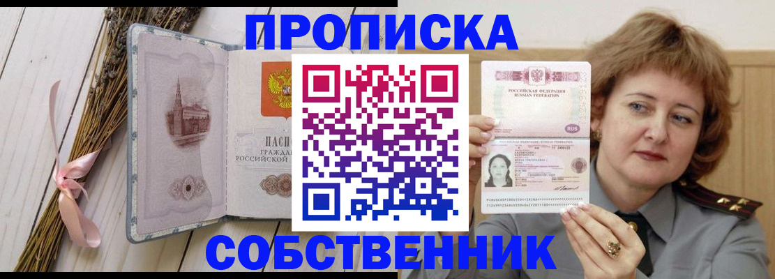 регистрация в Эртили