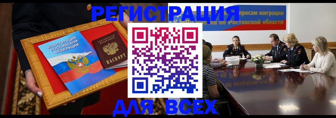 регистрация для дет. сада в Эртили